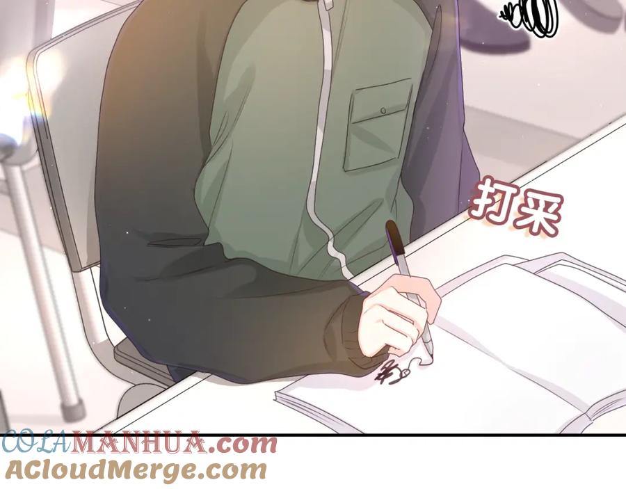 嗨，树洞同学 - 第51话 别碰他 - 第29张图