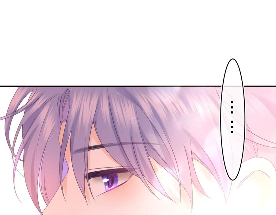 嗨，树洞同学 - 第51话 别碰他 - 第64张图