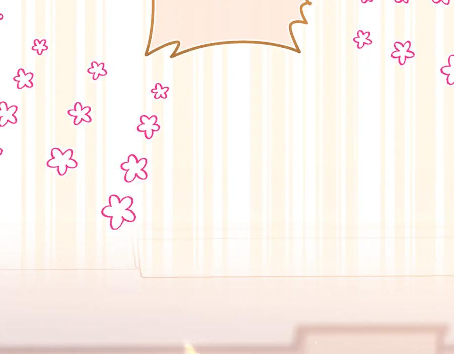 嗨，树洞同学 - 第51话 别碰他 - 第78张图