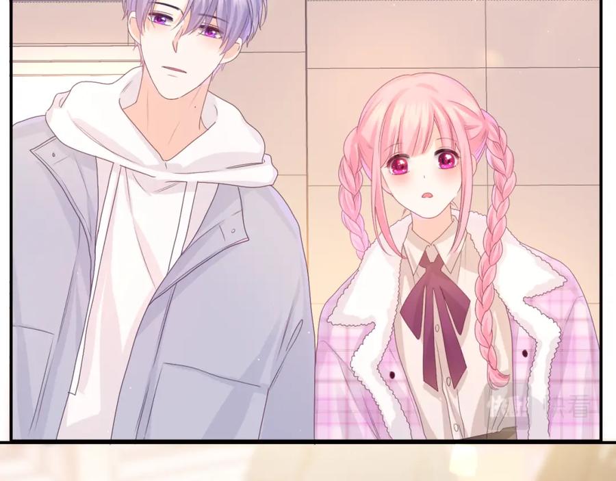 嗨，树洞同学 - 第51话 别碰他 - 第27张图