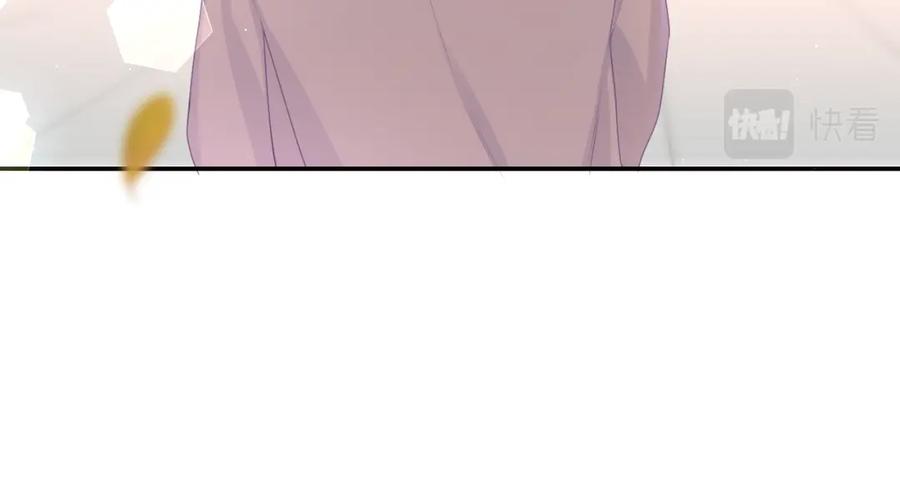 嗨，树洞同学 - 第51话 别碰他 - 第14张图