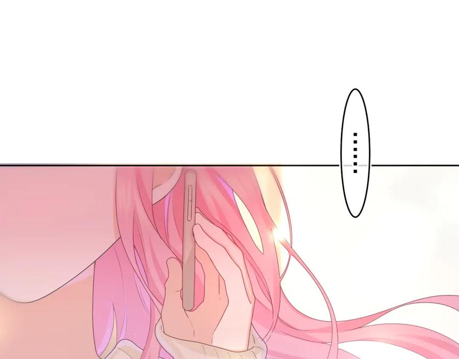 嗨，树洞同学 - 第51话 别碰他 - 第15张图