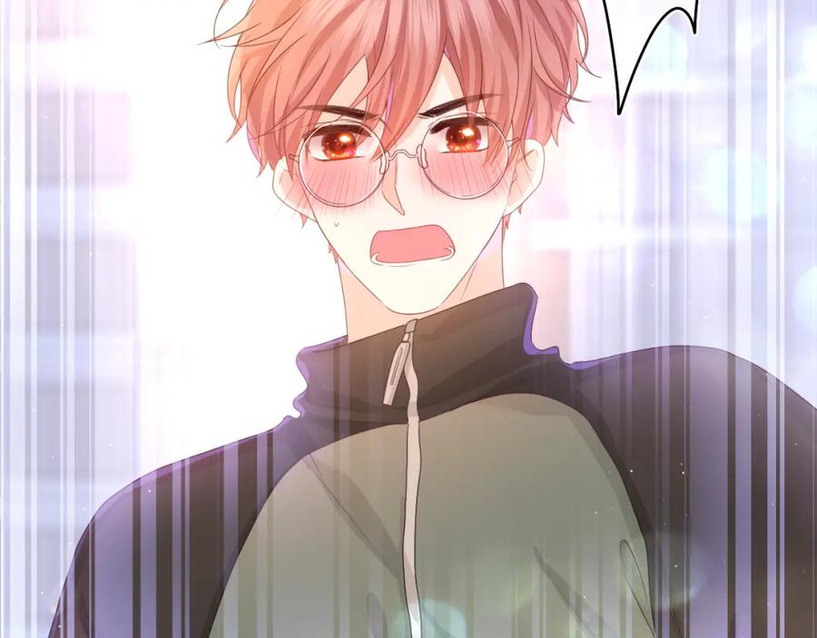 嗨，树洞同学 - 第52话 我喜欢你！ - 第40张图