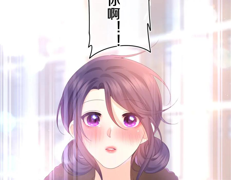 嗨，树洞同学 - 第52话 我喜欢你！ - 第42张图