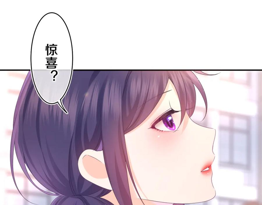 嗨，树洞同学 - 第52话 我喜欢你！ - 第12张图