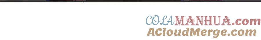 嗨，树洞同学 - 第52话 我喜欢你！ - 第5张图