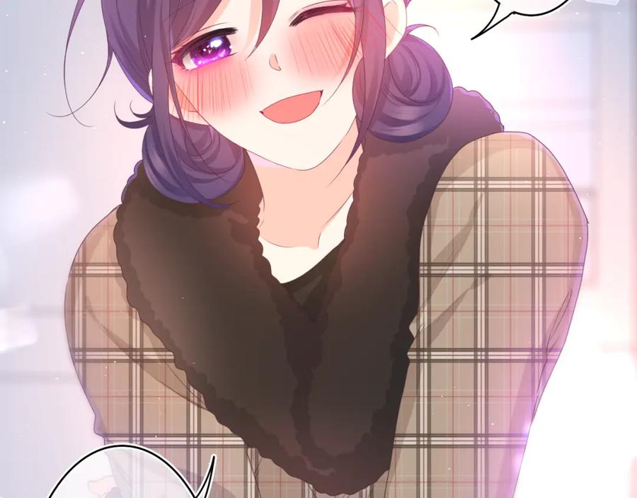 嗨，树洞同学 - 第52话 我喜欢你！ - 第51张图