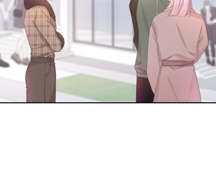 嗨，树洞同学 - 第52话 我喜欢你！ - 第7张图