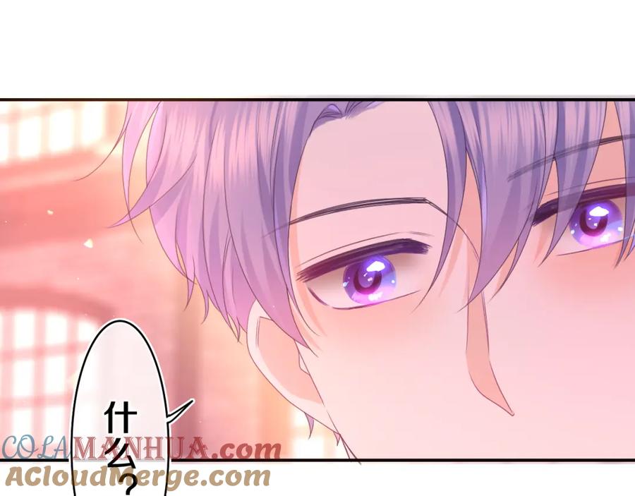 嗨，树洞同学 - 第52话 我喜欢你！ - 第101张图