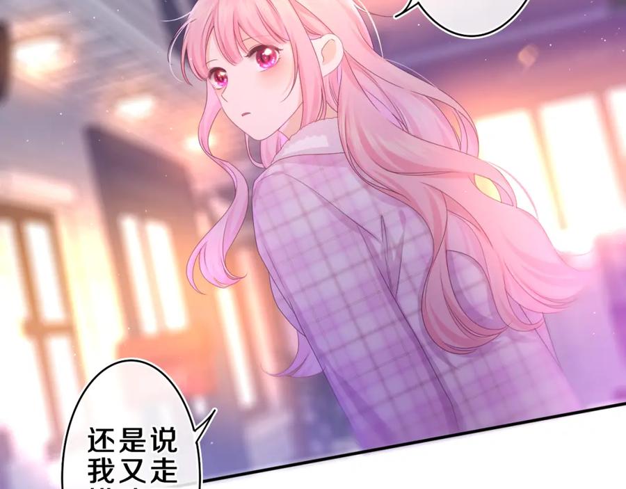 嗨，树洞同学 - 第53话 好久不见啊 - 第54张图