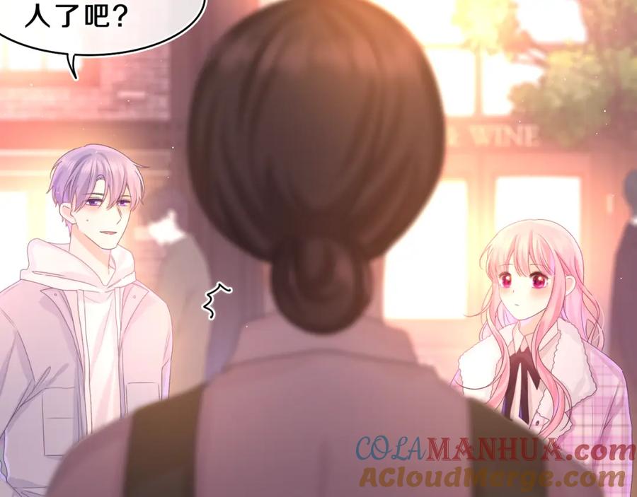 嗨，树洞同学 - 第53话 好久不见啊 - 第13张图