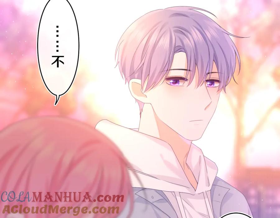 嗨，树洞同学 - 第53话 好久不见啊 - 第17张图