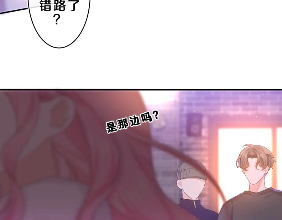 嗨，树洞同学 - 第53话 好久不见啊 - 第55张图