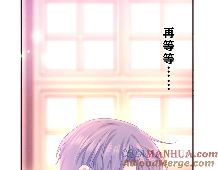 嗨，树洞同学 - 第53话 好久不见啊 - 第41张图