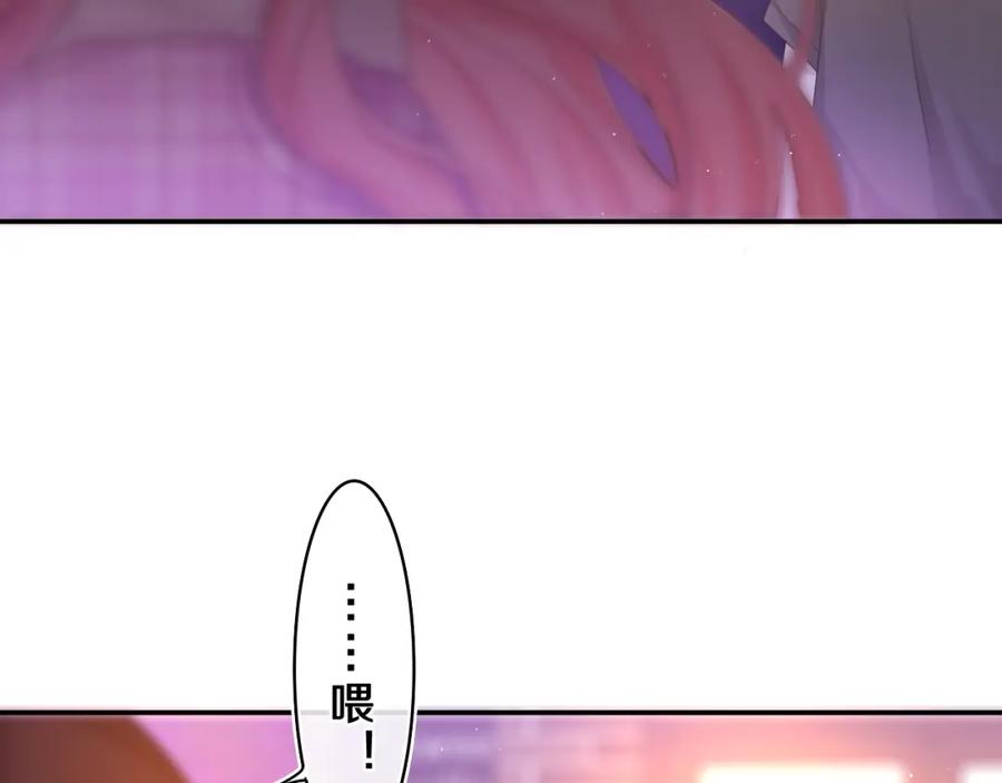 嗨，树洞同学 - 第53话 好久不见啊 - 第56张图