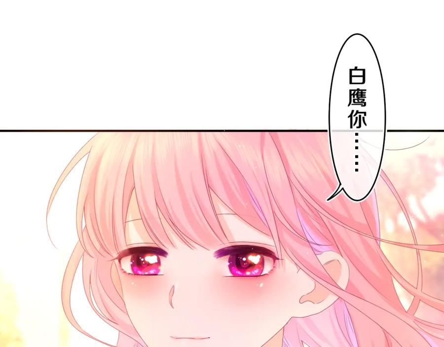 嗨，树洞同学 - 第53话 好久不见啊 - 第19张图