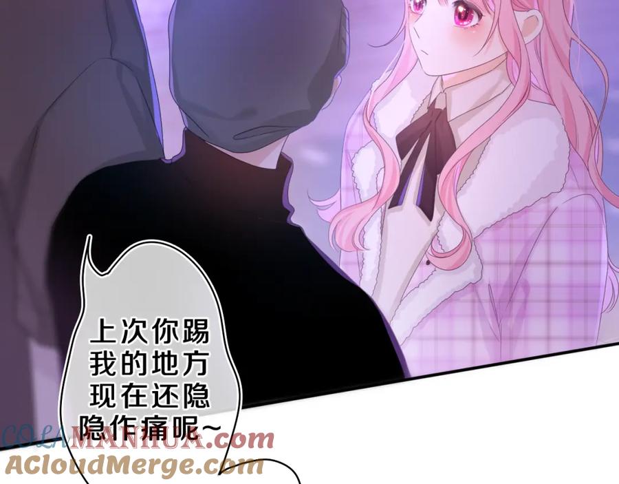 嗨，树洞同学 - 第53话 好久不见啊 - 第65张图