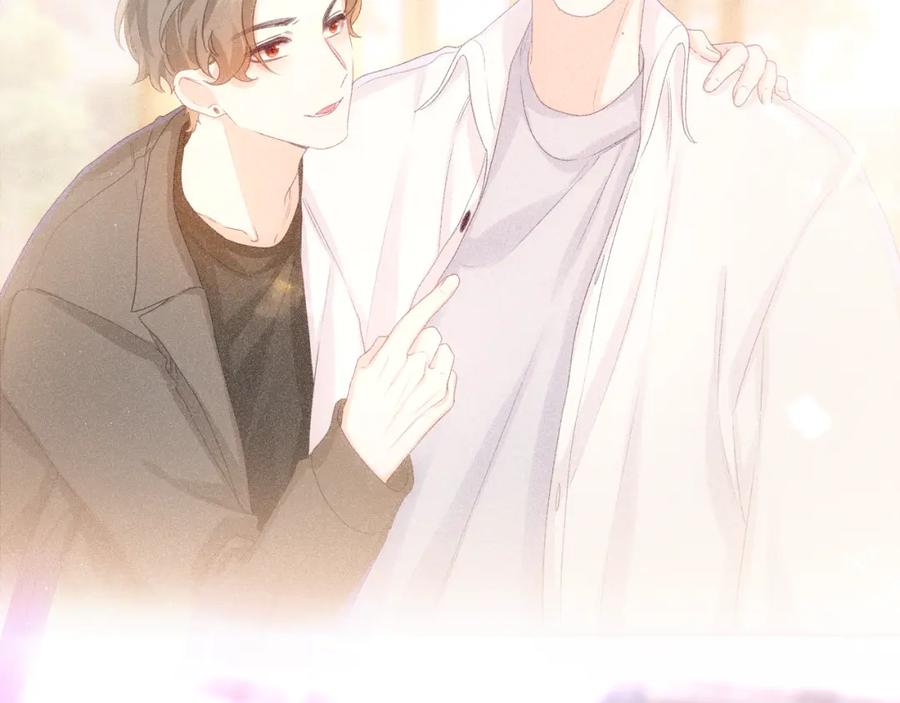 嗨，树洞同学 - 第53话 好久不见啊 - 第63张图