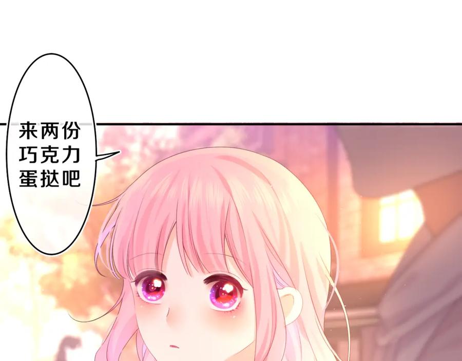 嗨，树洞同学 - 第53话 好久不见啊 - 第15张图