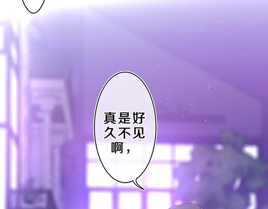 嗨，树洞同学 - 第53话 好久不见啊 - 第100张图