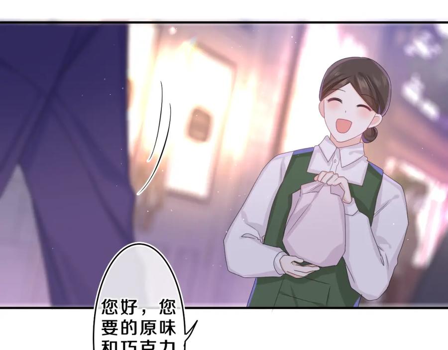 嗨，树洞同学 - 第53话 好久不见啊 - 第83张图