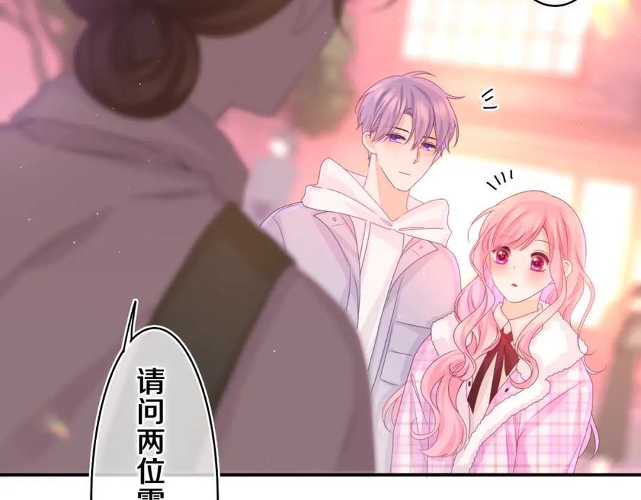 嗨，树洞同学 - 第53话 好久不见啊 - 第2张图