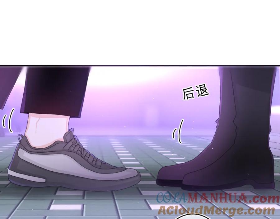 嗨，树洞同学 - 第53话 好久不见啊 - 第69张图