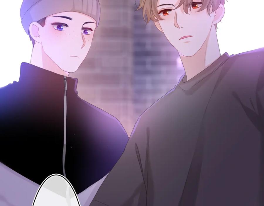 嗨，树洞同学 - 第53话 好久不见啊 - 第59张图