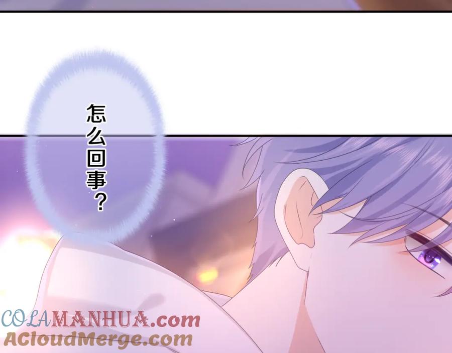 嗨，树洞同学 - 第53话 好久不见啊 - 第81张图