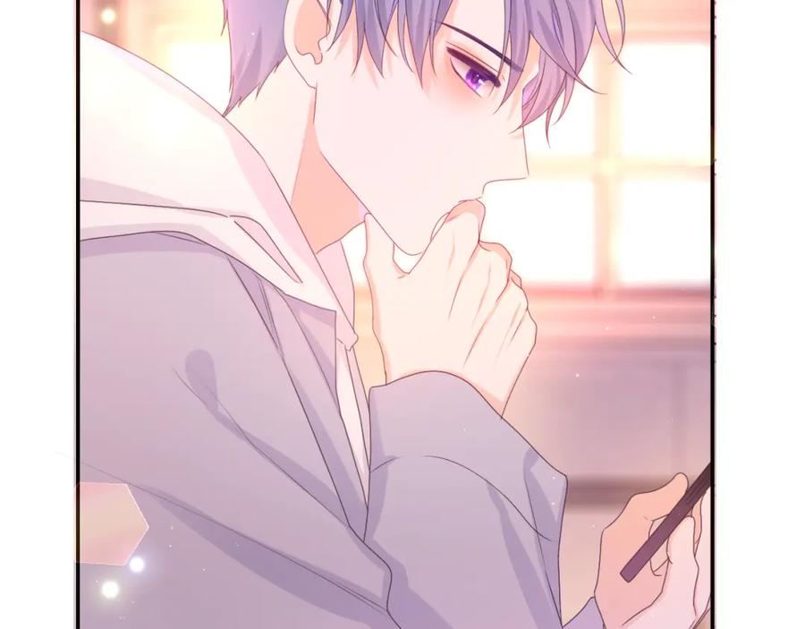 嗨，树洞同学 - 第53话 好久不见啊 - 第42张图