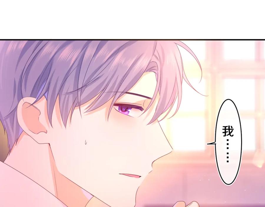 嗨，树洞同学 - 第53话 好久不见啊 - 第27张图