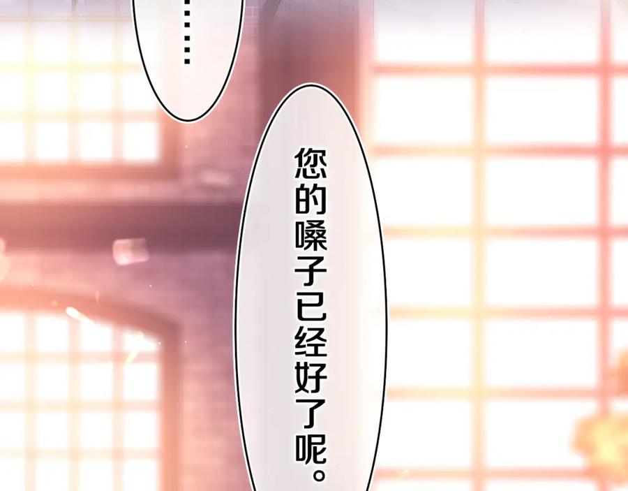 嗨，树洞同学 - 第53话 好久不见啊 - 第8张图