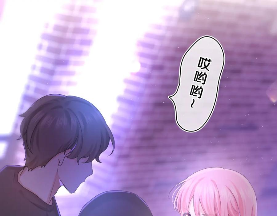 嗨，树洞同学 - 第53话 好久不见啊 - 第64张图