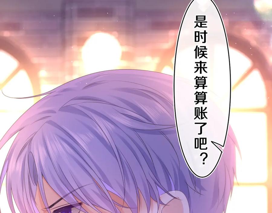 嗨，树洞同学 - 第54话 请不要讨厌我 - 第6张图