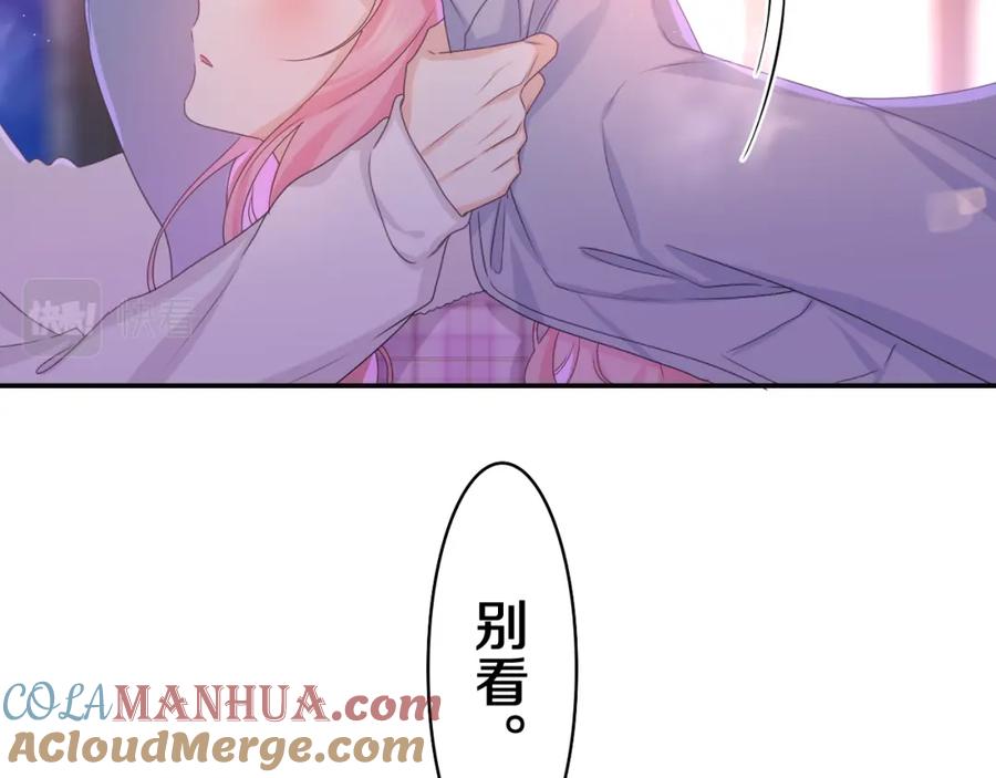 嗨，树洞同学 - 第54话 请不要讨厌我 - 第28张图