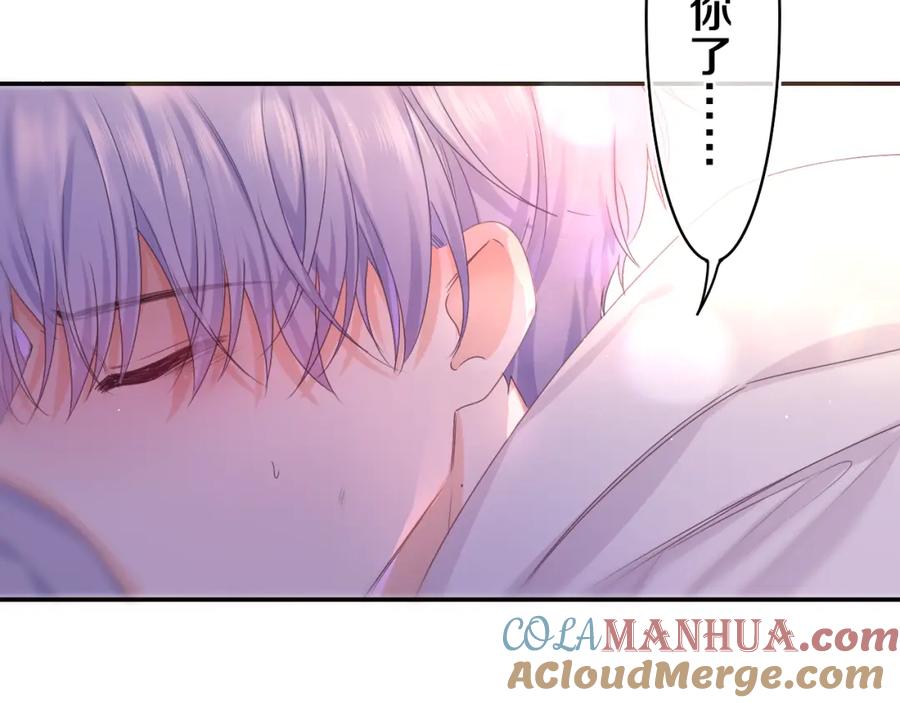 嗨，树洞同学 - 第54话 请不要讨厌我 - 第73张图