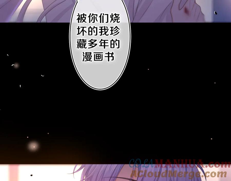 嗨，树洞同学 - 第54话 请不要讨厌我 - 第49张图