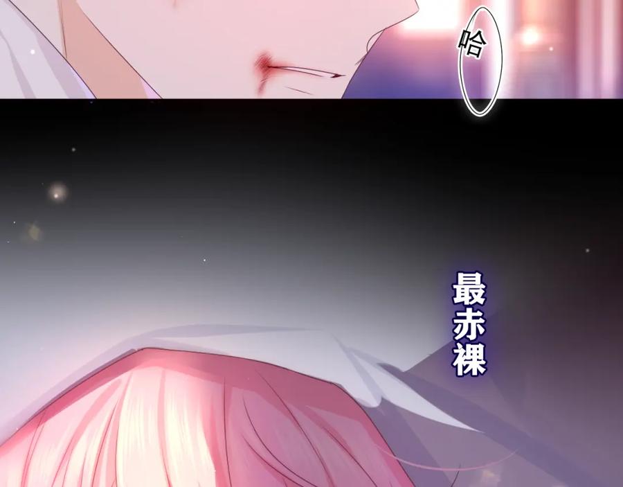 嗨，树洞同学 - 第54话 请不要讨厌我 - 第57张图