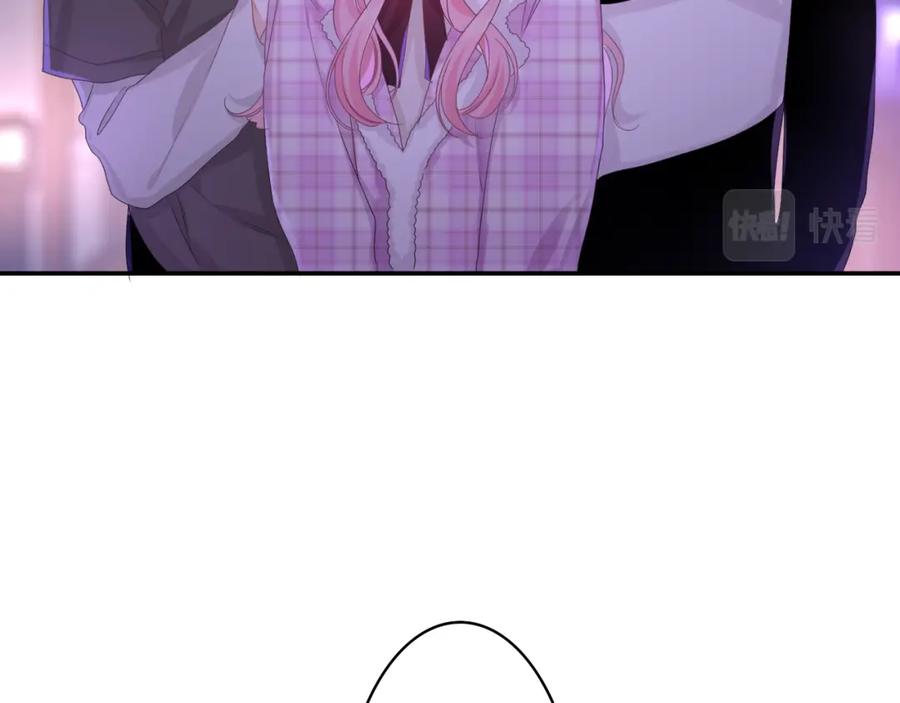 嗨，树洞同学 - 第54话 请不要讨厌我 - 第3张图