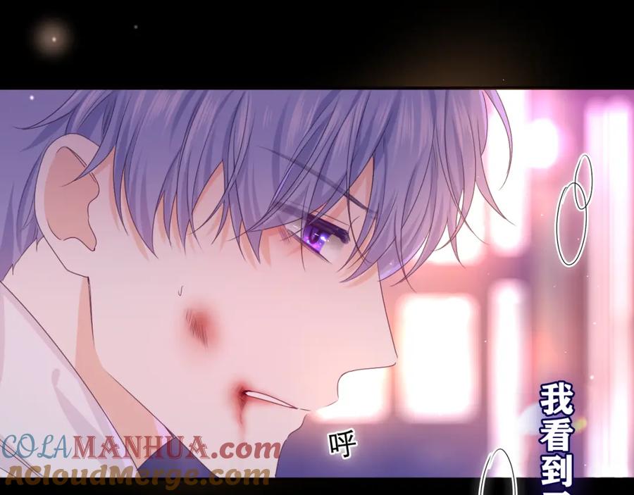 嗨，树洞同学 - 第54话 请不要讨厌我 - 第55张图