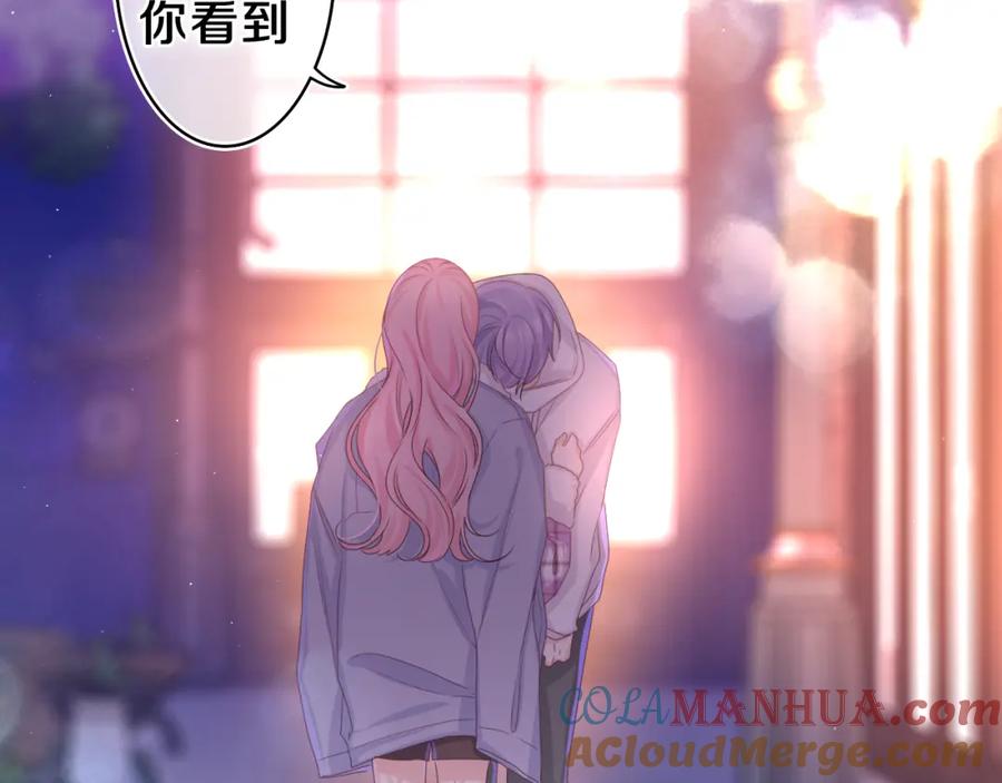 嗨，树洞同学 - 第54话 请不要讨厌我 - 第67张图