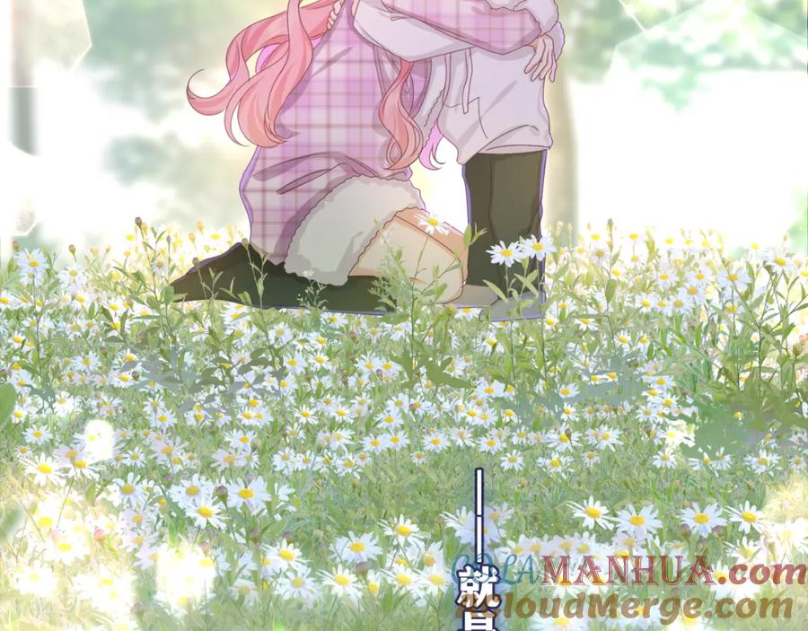 嗨，树洞同学 - 第54话 请不要讨厌我 - 第88张图