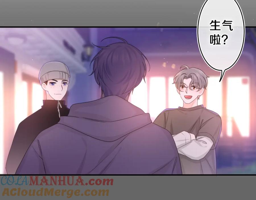 嗨，树洞同学 - 第54话 请不要讨厌我 - 第31张图