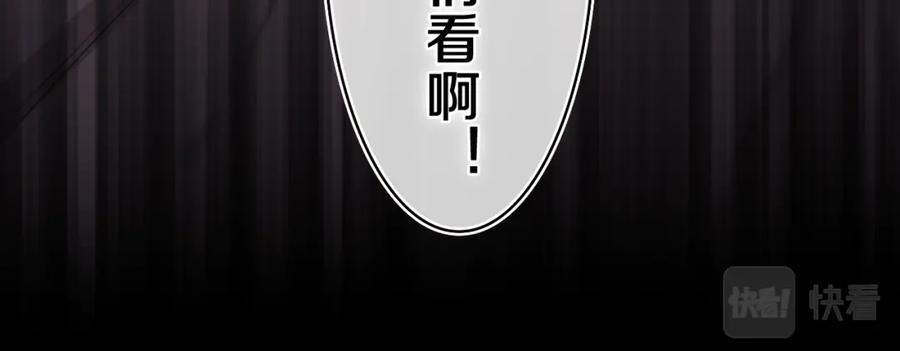 嗨，树洞同学 - 第54话 请不要讨厌我 - 第17张图