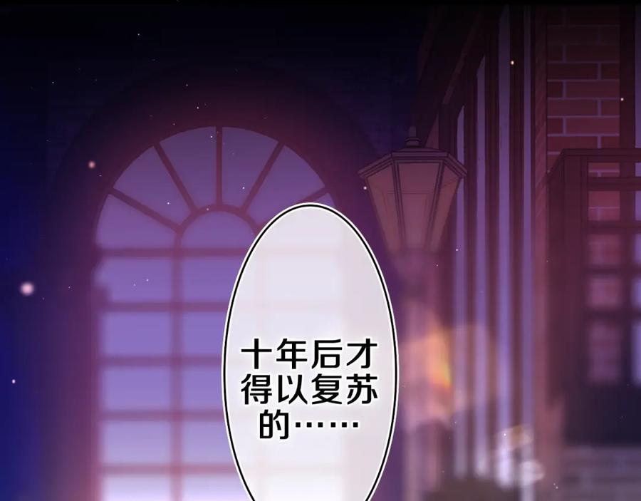 嗨，树洞同学 - 第54话 请不要讨厌我 - 第51张图