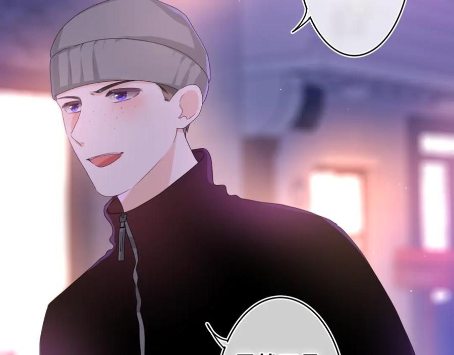 嗨，树洞同学 - 第54话 请不要讨厌我 - 第11张图