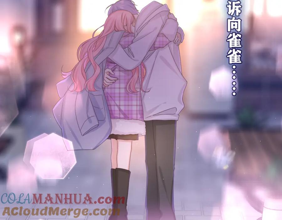 嗨，树洞同学 - 第54话 请不要讨厌我 - 第85张图