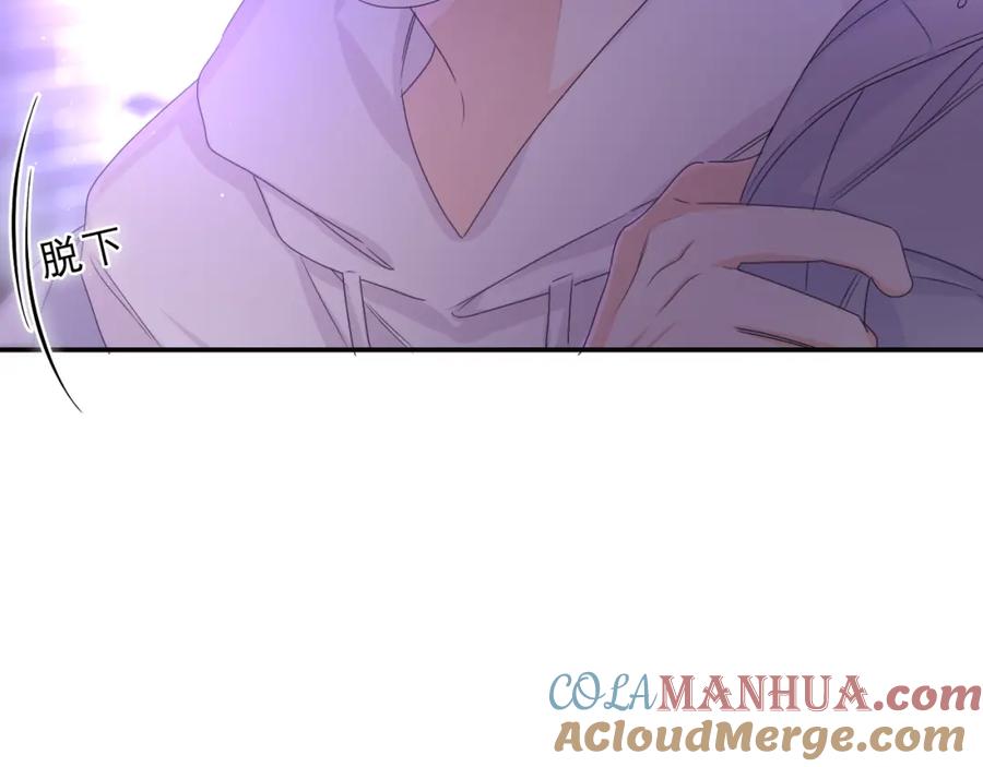 嗨，树洞同学 - 第54话 请不要讨厌我 - 第25张图