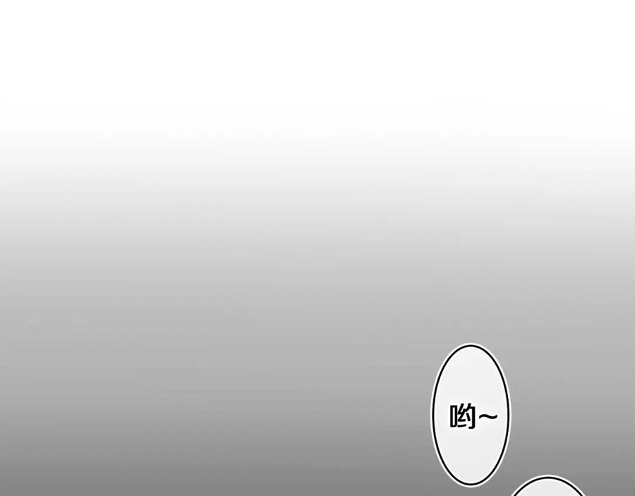 嗨，树洞同学 - 第54话 请不要讨厌我 - 第30张图