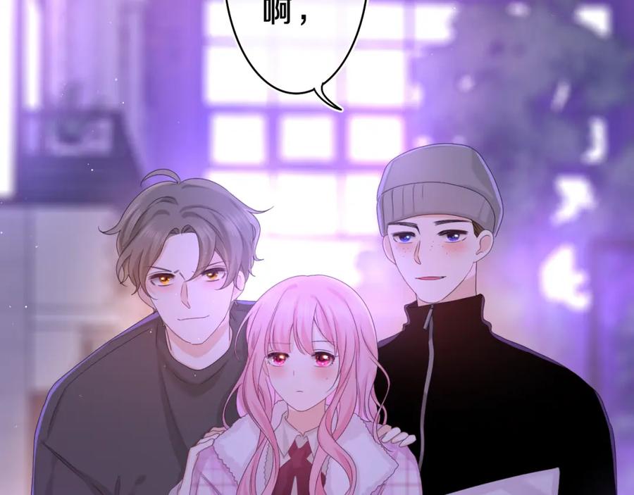 嗨，树洞同学 - 第54话 请不要讨厌我 - 第2张图